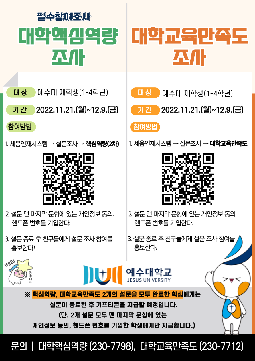 3327c4f0c5dfe6f751e8c642665a601f_1669008132_714.png