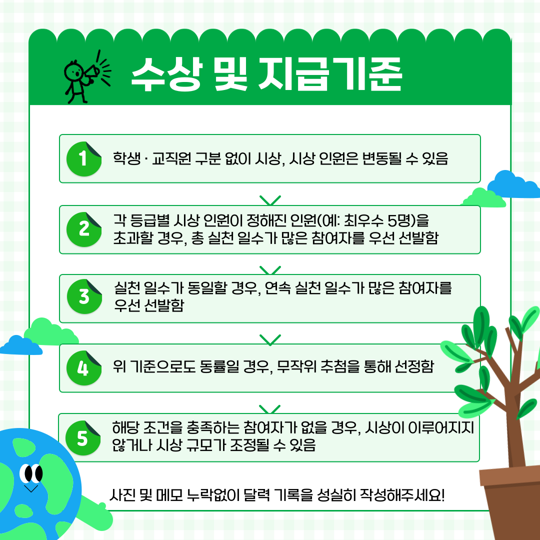 a43331a2501acc71b63a3279ef313183_1761611489_7353.png