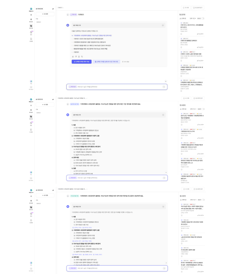 c24d035df85fc2230c0088b474b74480_1789523369_0639.png