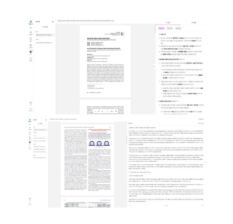 c24d035df85fc2230c0088b474b74480_1789523369_2108.png