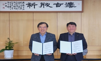 예수대학교-전북은행 업무협약 및 발전기금 약정 (2024.03.15.) 섬네일 파일