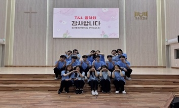 예수대학교 T&L찬양단 음악회 개최(2025.5.14.) 섬네일 파일